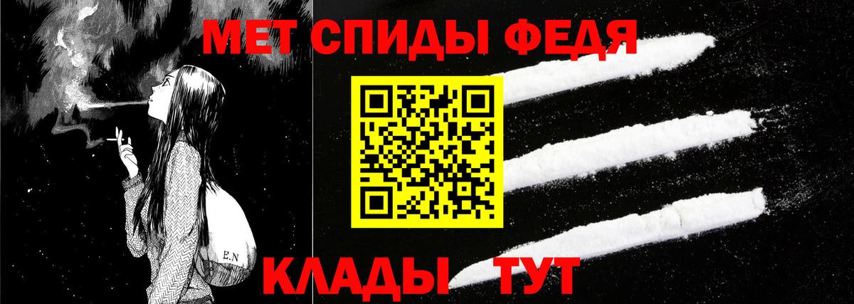 АМФЕТАМИН VHQ Хасавюрт