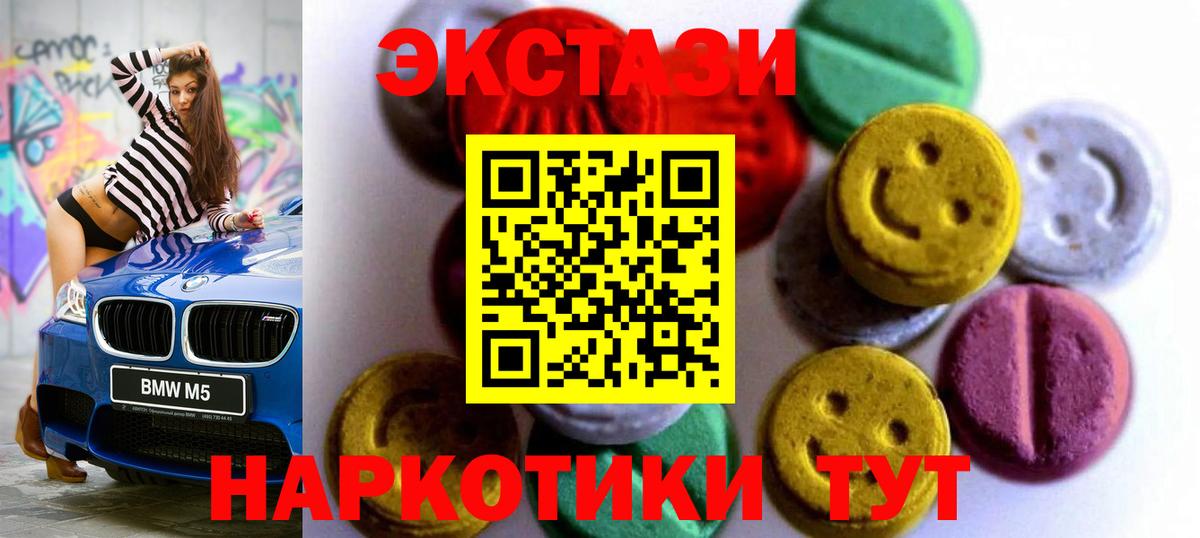 ЭКСТАЗИ 99% Хасавюрт