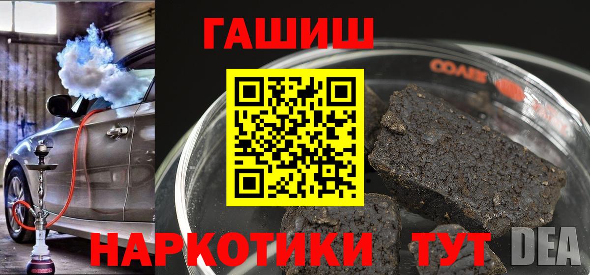Гашиш гашик Хасавюрт