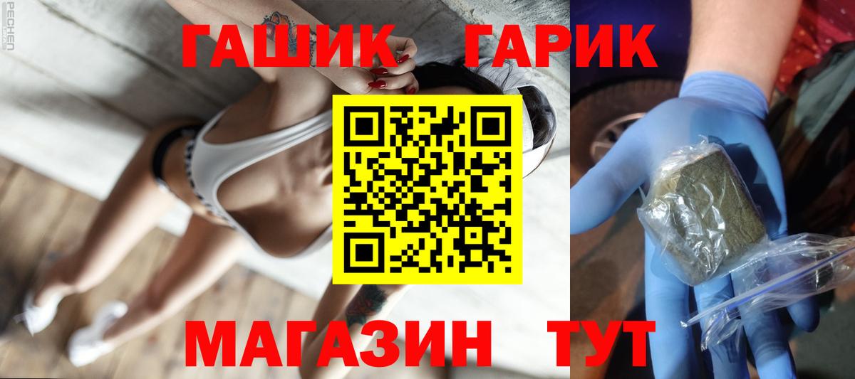 Гашиш Cannabis  Вход с VPN  Хасавюрт 