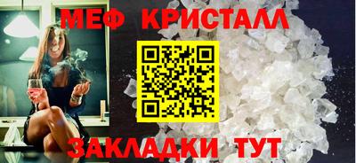 спайс Лесосибирск