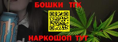 спайс Лесосибирск