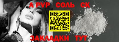 героин Кунгур