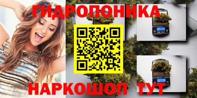 спайс Лесосибирск