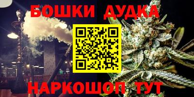 мескалин Кумертау