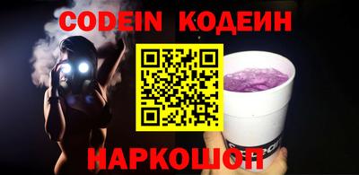 мескалин Кумертау