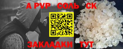 героин Кунгур