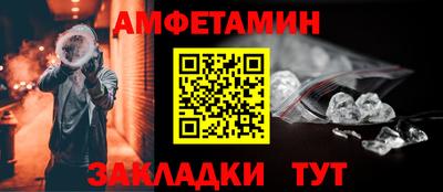 спайс Лесосибирск