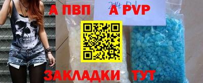 героин Кунгур