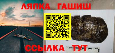 мескалин Кумертау
