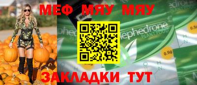 мескалин Кумертау