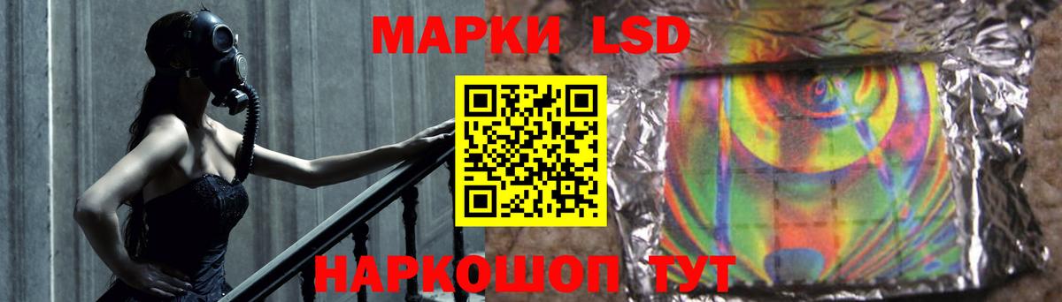 LSD-25 экстази кислота  блэк спрут зеркало  Хасавюрт  Лсд 25 экстази ecstasy  Вход с VPN 