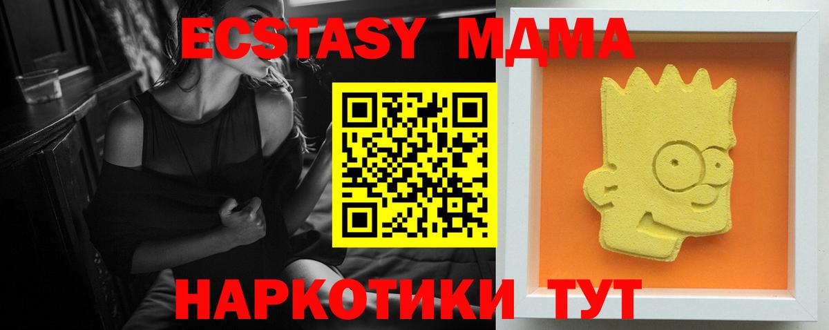 Хасавюрт  MDMA  Вход с VPN  МДМА Molly  MDMA Molly 