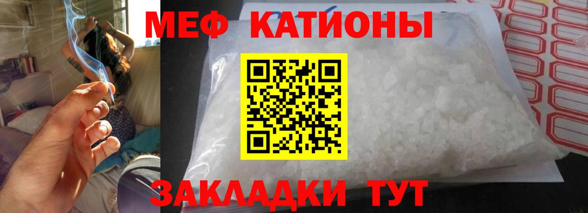 Хасавюрт  Меф VHQ  Мефедрон  Вход с VPN  МЕФ мяу мяу  МЯУ-МЯУ 