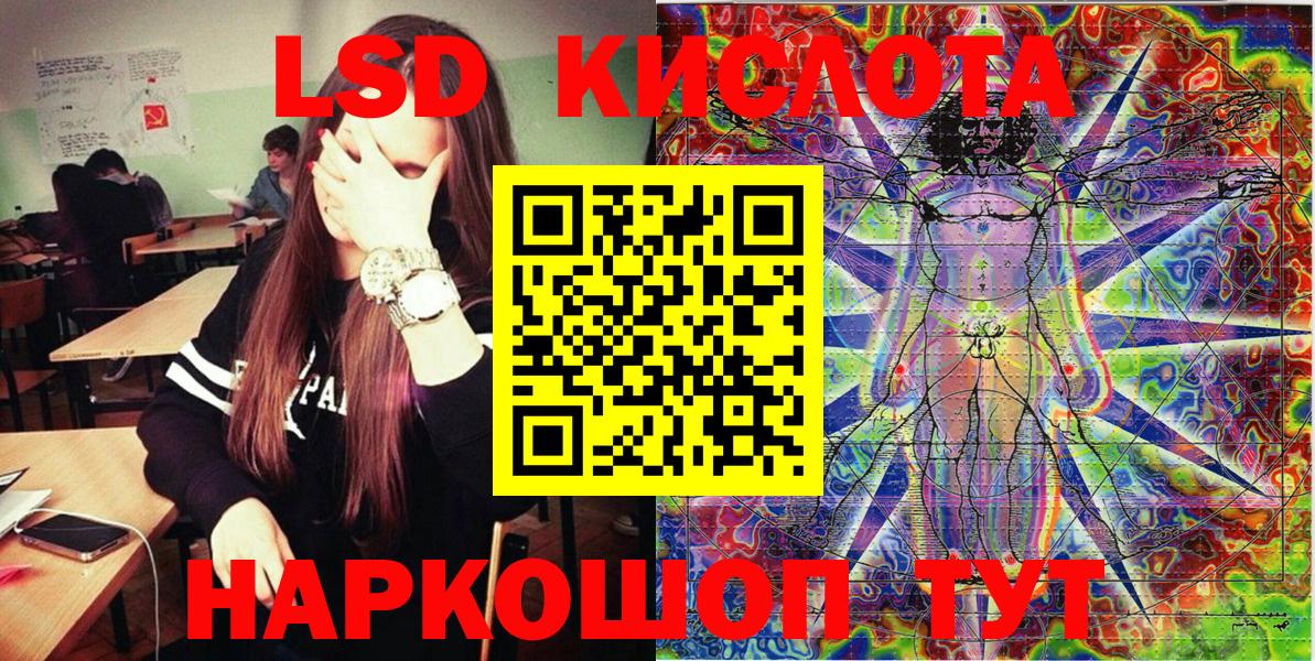 Наркотические марки 1500мкг  Наркотические марки 1500мкг  Хасавюрт  Марки NBOMe  Вход с VPN 