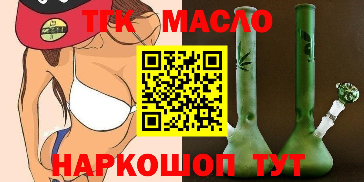 MEGA   хочу   Хасавюрт  Вход с VPN  ТГК Wax 