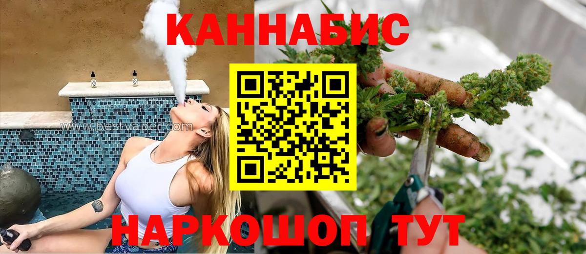 Конопля Ganja  Вход с VPN  Бошки марихуана LSD WEED  Хасавюрт  Конопля LSD WEED  Конопля AK-47 